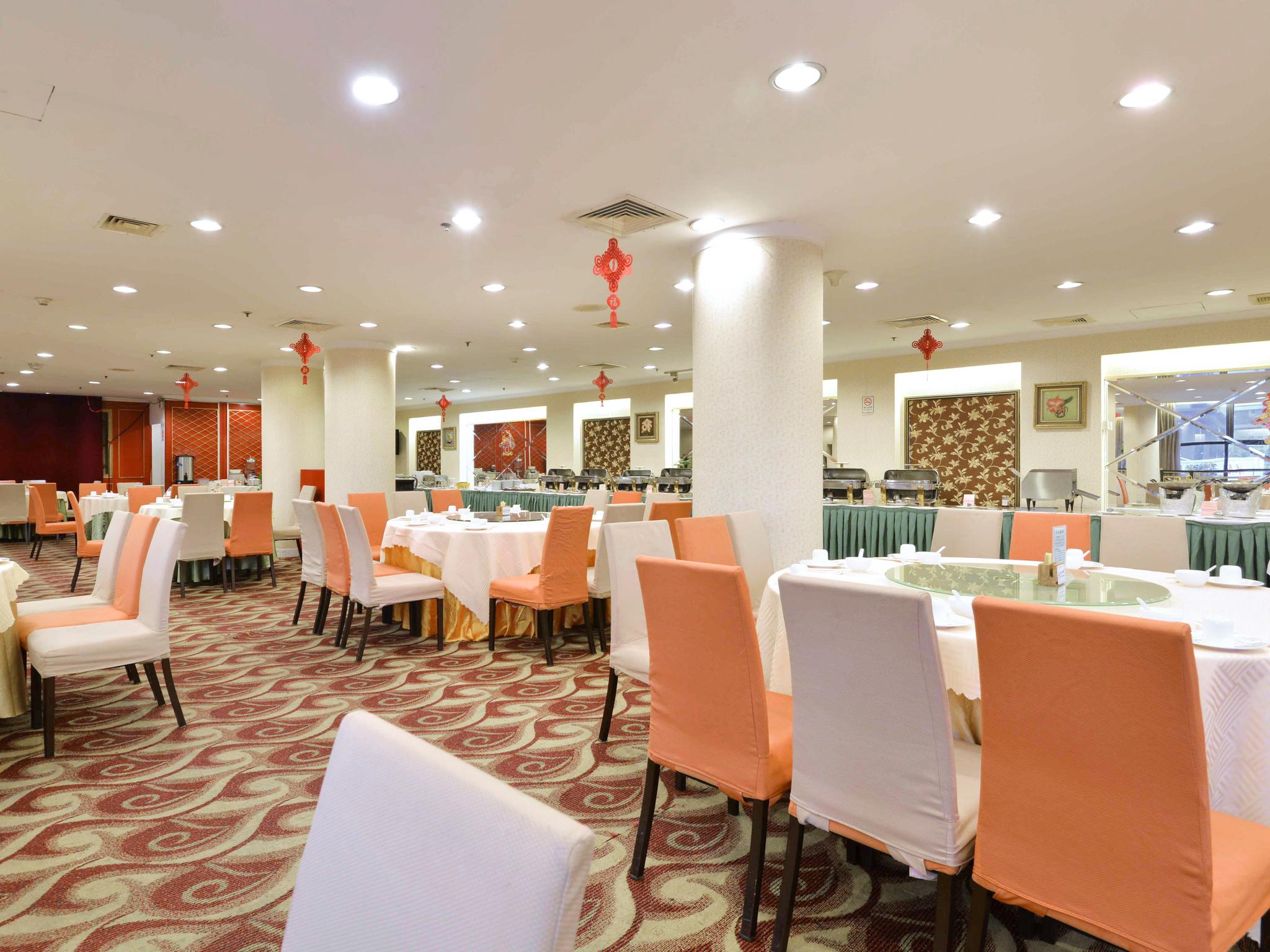 Star Hotel Guangzhou Eksteriør bilde